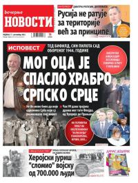 Večernje novosti - broj 4789, 17. sep 2023.