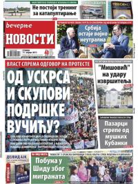 Večernje novosti - broj 2576, 11. apr 2017.