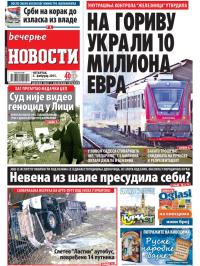 Večernje novosti - broj 1432, 5. feb 2015.