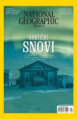 National Geographic - broj 170, 1. dec 2020.