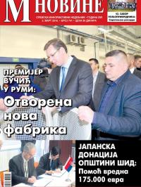 M Novine, Sr. Mitrovica - broj 741, 2. mar 2016.