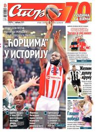 Sport - broj 20.523, 7. feb 2015.