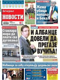 Večernje novosti - broj 1591, 17. jul 2015.