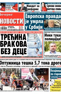 Večernje novosti - broj 1117, 24. mar 2014.