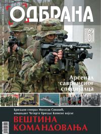 Odbrana - broj 152, 15. jan 2012.