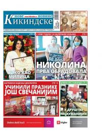 Nove kikindske novine - broj 597, 6. jan 2022.