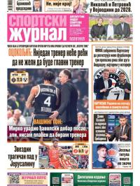 Žurnal - broj 12727, 17. dec 2025.