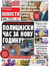 Večernje novosti - broj 3805, 14. dec 2020.