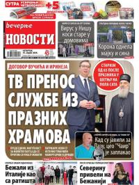Večernje novosti - broj 3572, 16. apr 2020.