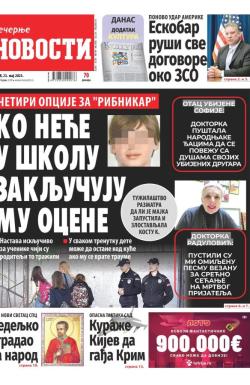 Večernje novosti - broj 4672, 23. maj 2023.