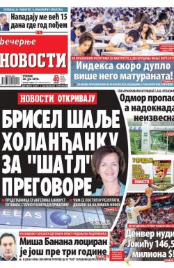 Večernje novosti - broj 3008, 26. jun 2018.