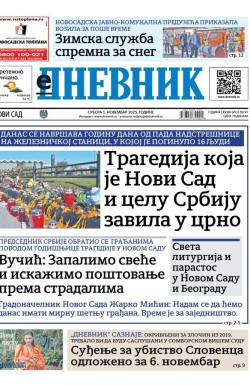 Dnevnik - broj 28247, 1. nov 2025.