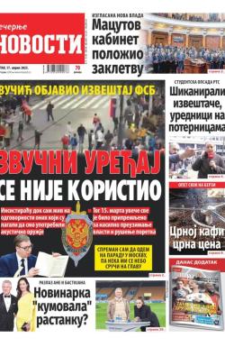 Večernje novosti - broj 5352, 17. apr 2025.