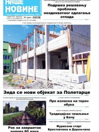 Naše novine, Odžaci - broj 405, 9. sep 2022.