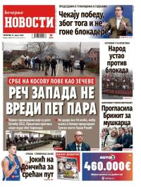 Večernje novosti - broj 5474, 21. avg 2025.