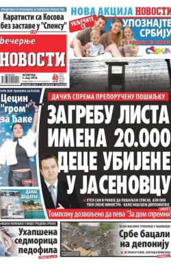 Večernje novosti - broj 2954, 3. maj 2018.