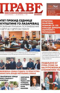 Prave novine, Lazarevac - broj 96, 25. jul 2014.
