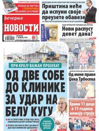 Večernje novosti - broj 4212, 3. feb 2022.
