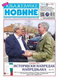 Nove knjaževačke novine - broj 94, 31. mar 2014.