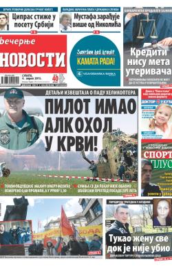 Večernje novosti - broj 1489, 4. apr 2015.
