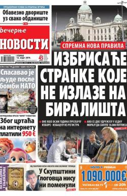 Večernje novosti - broj 3183, 12. mar 2019.
