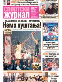 Žurnal - broj 12828, 3. apr 2026.