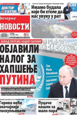 Večernje novosti - broj 4610, 18. mar 2023.