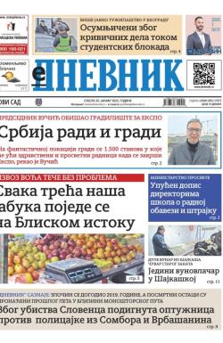 Dnevnik - broj 27973, 25. jan 2025.