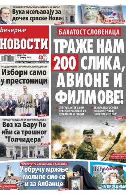Večernje novosti - broj 2845, 11. jan 2018.