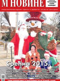 M Novine, Sr. Mitrovica - broj 680-681, 31. dec 2014.