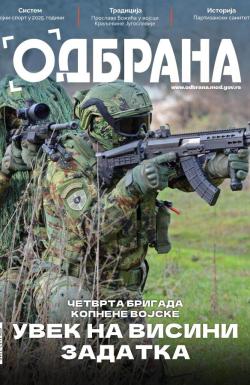 Odbrana - broj 404, 3. jan 2026.