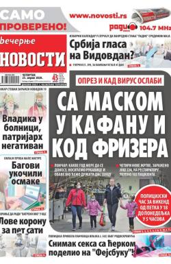 Večernje novosti - broj 3576, 23. apr 2020.