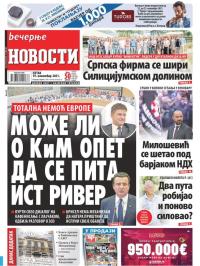 Večernje novosti - broj 4139, 19. nov 2021.