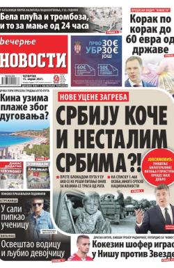 Večernje novosti - broj 3924, 15. apr 2021.