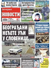 Večernje novosti - broj 1480, 26. mar 2015.