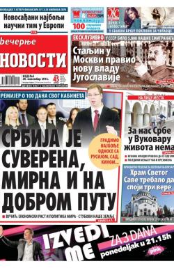 Večernje novosti - broj 2077, 20. nov 2016.