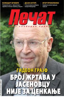 Pečat - broj 774, 18. avg 2023.