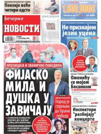 Večernje novosti - broj 3701, 1. sep 2020.