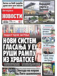 Večernje novosti - broj 3058, 15. avg 2018.