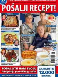 Pošalji recept SRB - broj 95, 15. okt 2017.