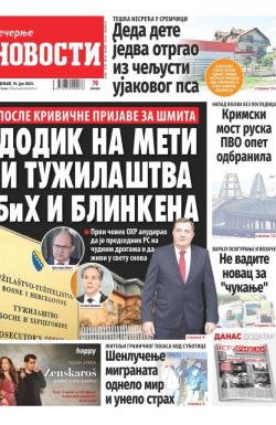 Večernje novosti - broj 4720, 10. jul 2023.