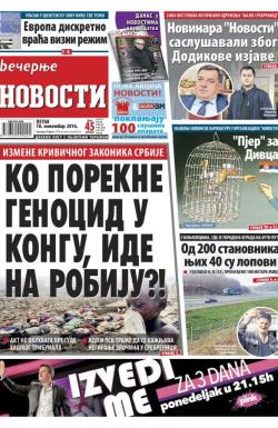 Večernje novosti - broj 2075, 18. nov 2016.
