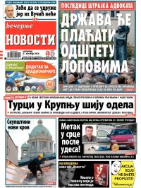 Večernje novosti - broj 1306, 2. okt 2014.