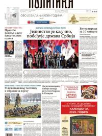 Politika - broj 40253, 27. dec 2025.