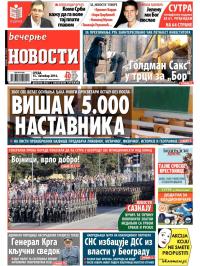 Večernje novosti - broj 1319, 15. okt 2014.