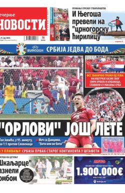 Večernje novosti - broj 5059, 21. jun 2024.