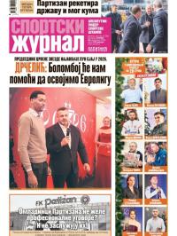 Žurnal - broj 12740, 30. dec 2025.