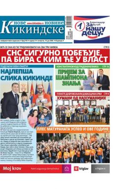 Nove kikindske novine - broj 516, 18. jun 2020.