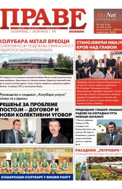 Prave novine, Lazarevac - broj 68, 26. apr 2013.