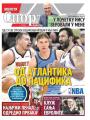 Večernje novosti - broj 5331, 27. mar 2025.
